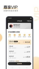 亚美体育官方app